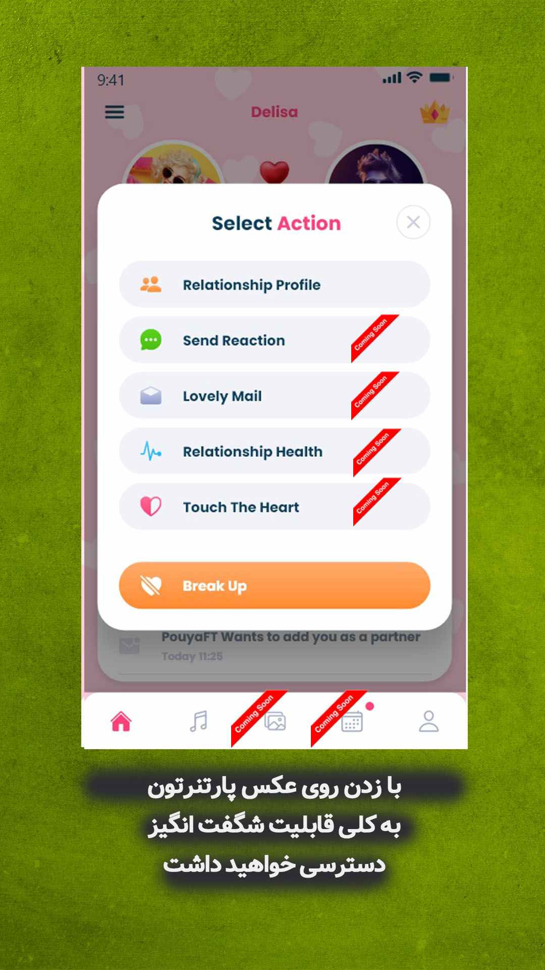 اپلیکیشن دو نفره couple app -delisa