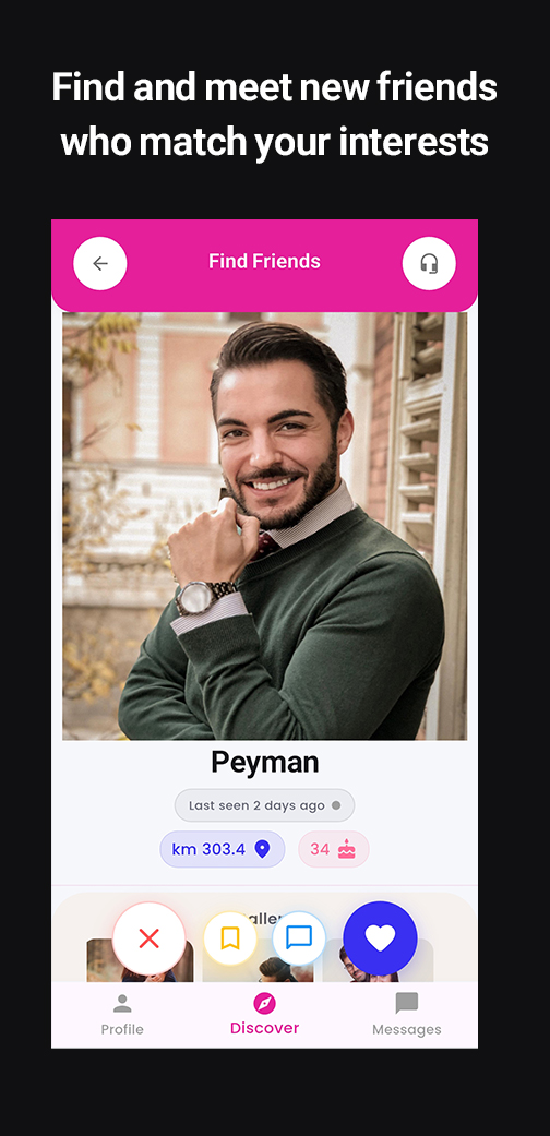 تصویر محیط اپلیکیشن دلیسا پلاس